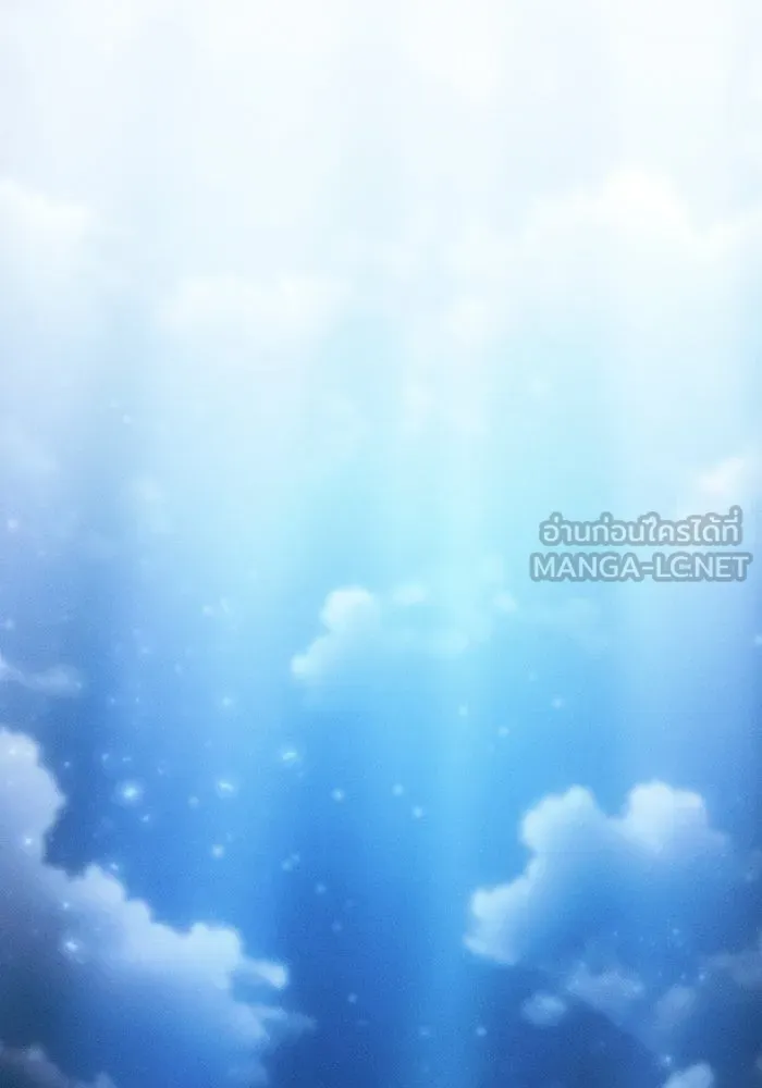 นักดาบอัจฉริยะจากอะคาเดมี ตอนที่ 38 รูปที่ 57