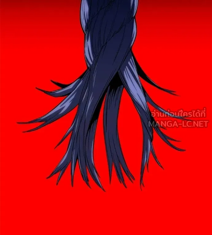 เรียกฉันว่าพระเจ้า ตอนที่ 74 รูปที่ 20