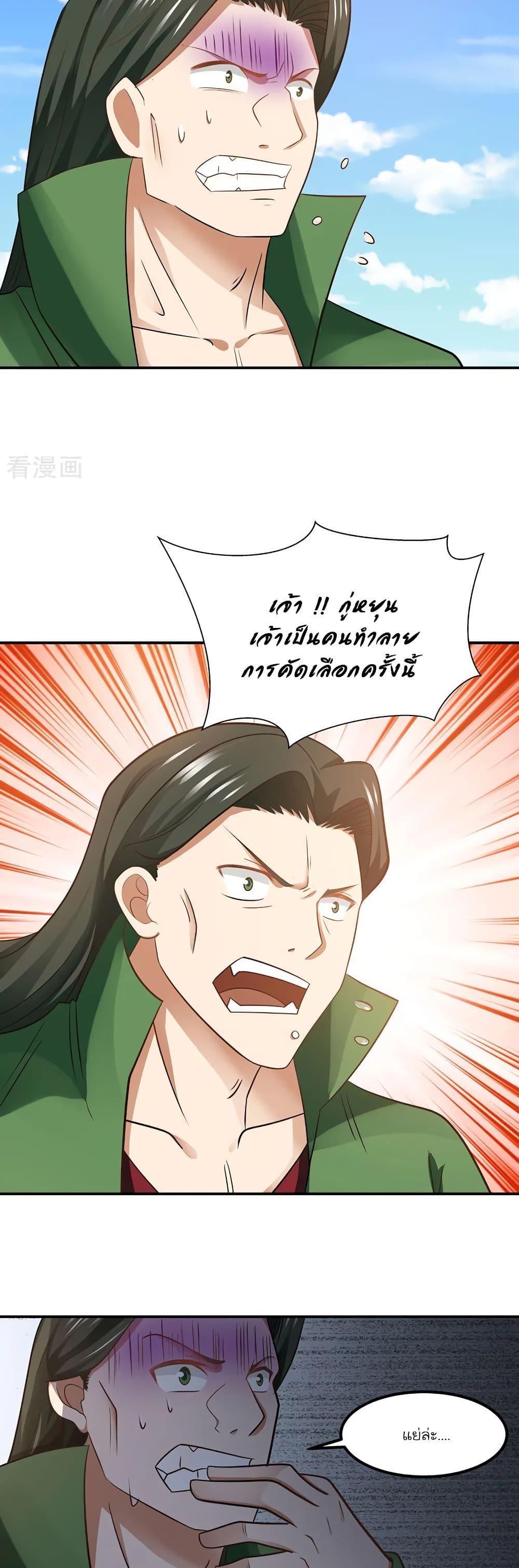 Manga-lc-com อ่านมังงะ อ่านการ์ตูน ออนไลน์ ฟรี Chaos Alchemist ตอนที่ 1 2 3 4 5 6 7 8 9 10 11 12 13 14 ฟรี ไม่มีโฆษณา Manga-lc - อ่าน มังงะ อ่าน การ์ตูน ออนไลน์ อ่านมังงะ ฟรี