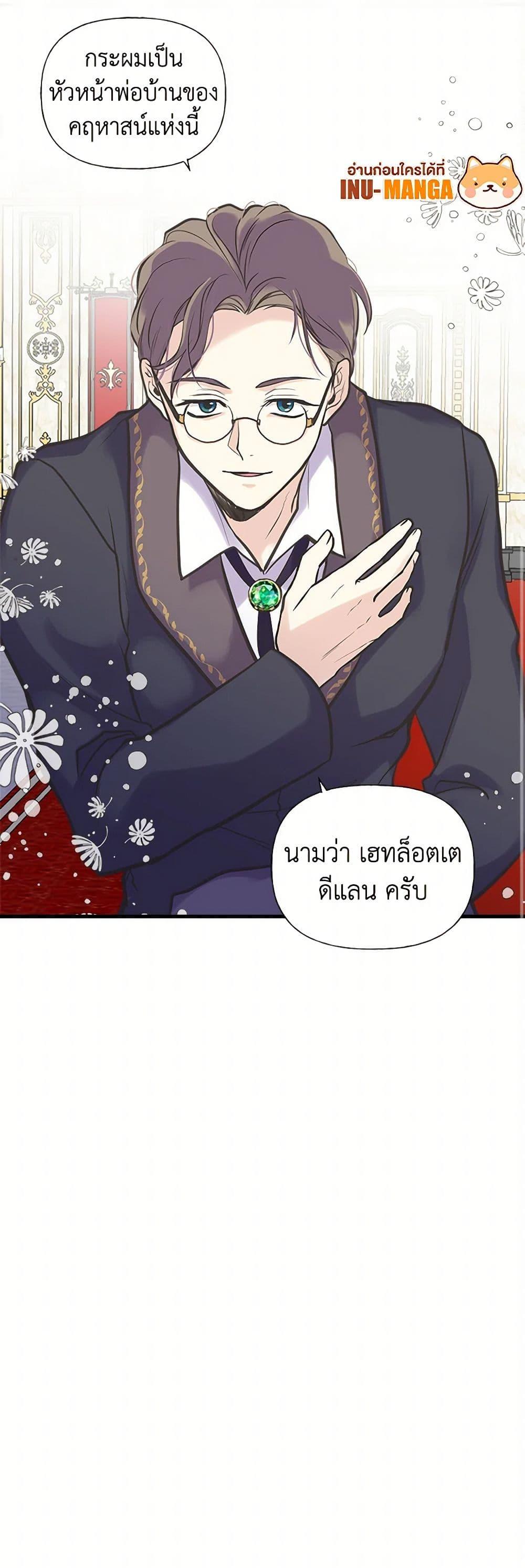 Manga-lc-com อ่านมังงะ อ่านการ์ตูน ออนไลน์ ฟรี My Sister Picked up the Male Lead ตอนที่ 1 2 3 4 5 6 7 8 9 10 11 12 13 14 ฟรี ไม่มีโฆษณา Manga-lc - อ่าน มังงะ อ่าน การ์ตูน ออนไลน์ อ่านมังงะ ฟรี