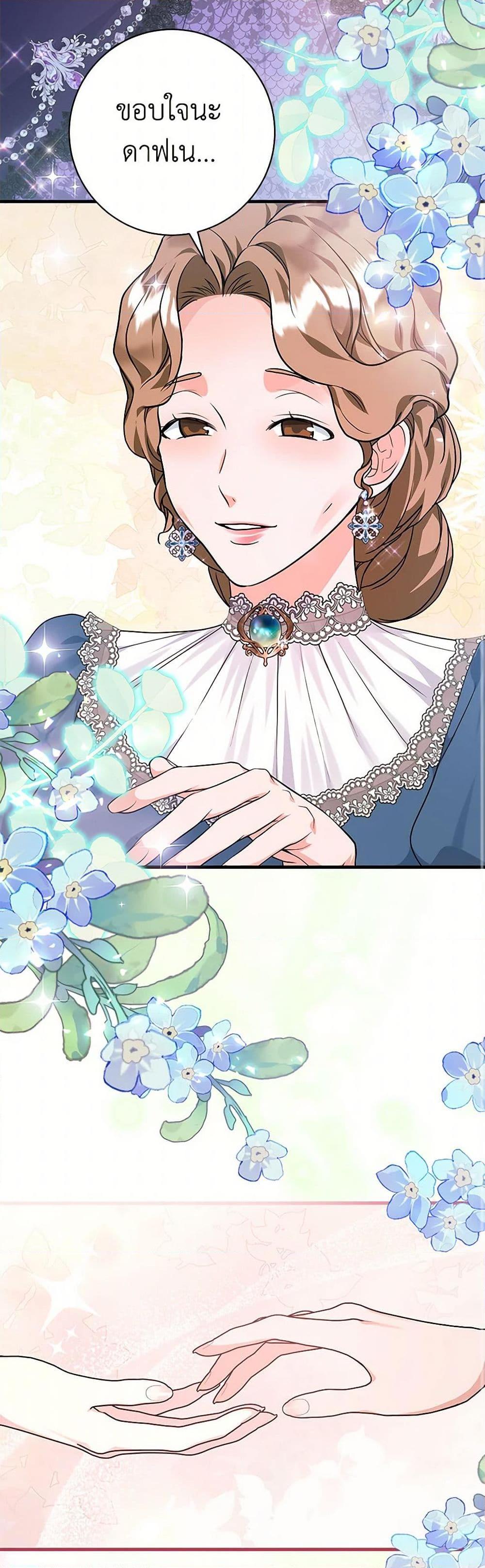 Manga-lc-com อ่านมังงะ อ่านการ์ตูน ออนไลน์ ฟรี The Archduke’s Magical Business Partner ตอนที่ 1 2 3 4 5 6 7 8 9 10 11 12 13 14 ฟรี ไม่มีโฆษณา Manga-lc - อ่าน มังงะ อ่าน การ์ตูน ออนไลน์ อ่านมังงะ ฟรี