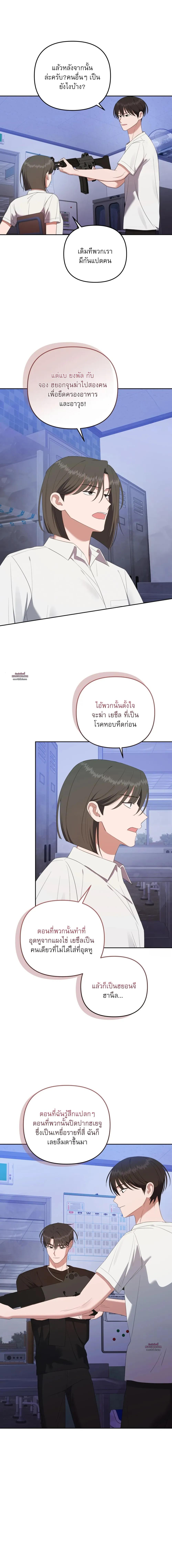 Manga-lc-com อ่านมังงะ อ่านการ์ตูน ออนไลน์ ฟรี Surviving the Ruined World ตอนที่ 1 2 3 4 5 6 7 8 9 10 11 12 13 14 ฟรี ไม่มีโฆษณา Manga-lc - อ่าน มังงะ อ่าน การ์ตูน ออนไลน์ อ่านมังงะ ฟรี