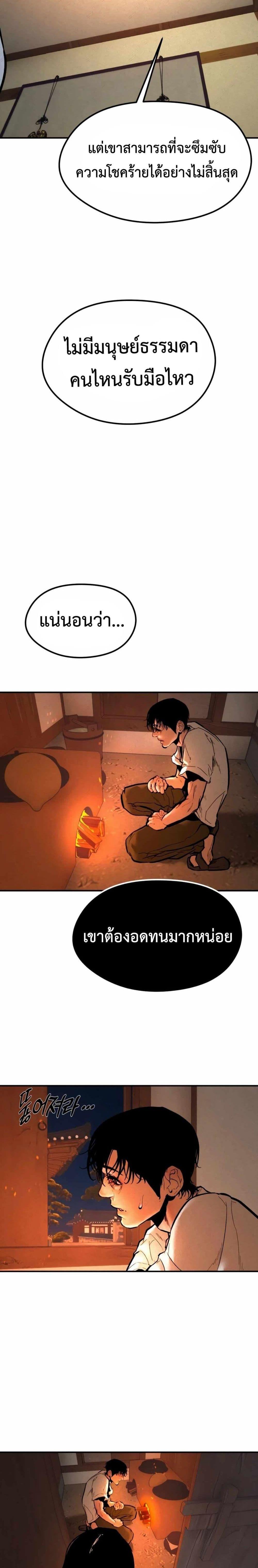 Manga-lc-com อ่านมังงะ อ่านการ์ตูน ออนไลน์ ฟรี The Evil God’s Heir ตอนที่ 1 2 3 4 5 6 7 8 9 10 11 12 13 14 ฟรี ไม่มีโฆษณา Manga-lc - อ่าน มังงะ อ่าน การ์ตูน ออนไลน์ อ่านมังงะ ฟรี