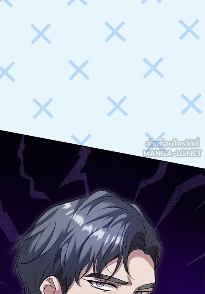 ออร่าดาราอัจฉริยะ ตอนที่ 56 รูปที่ 30