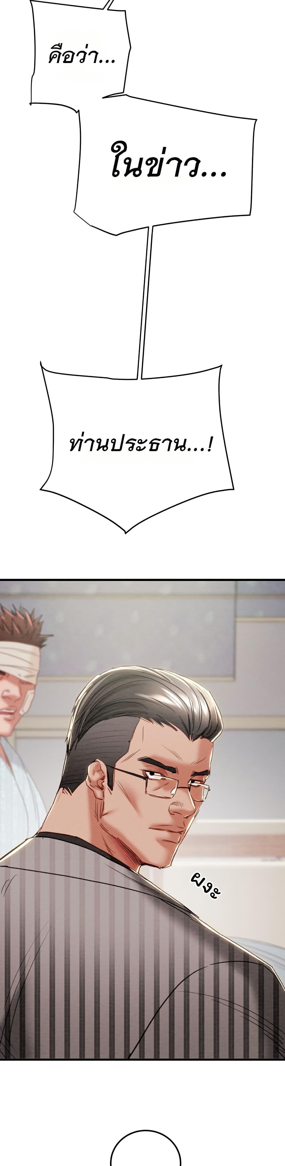 Doujin-Lc- อ่าน โดจิน มังฮวา เกาหลี ญี่ปุ่น จีน แปลไทย The Man Who Devours ตอนที่ 1 2 3 4 5 6 7 8 9 10 11 12 13 14 ฟรี ไม่มีโฆษณา อ่าน โดจิน Manhwa เกาหลี ญี่ปุ่น จีน เรามีครบ คัดมาให้เน้นๆ โดจิน 18+ รับประกันความฟินโดย  Doujin Lc