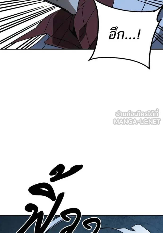 Study Group ตอนที่ 303 รูปที่ 44