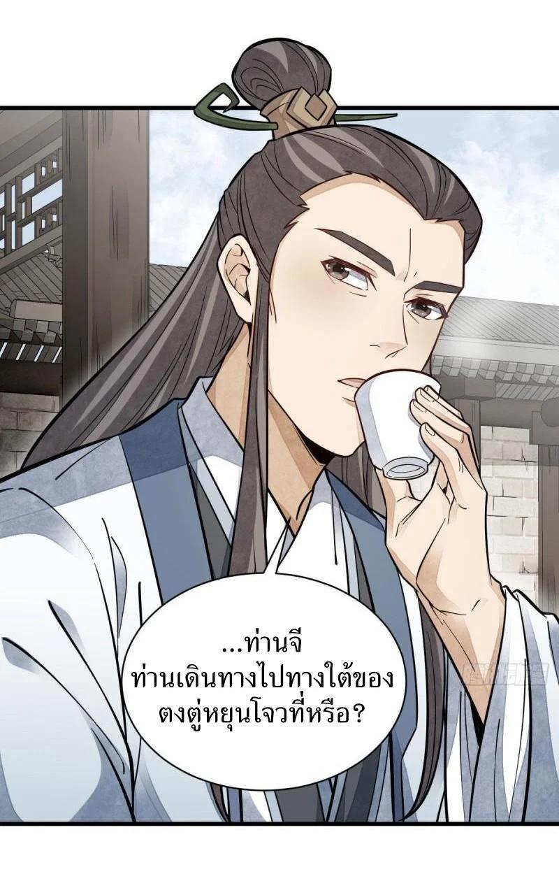 Manga-lc-com อ่านมังงะ อ่านการ์ตูน ออนไลน์ ฟรี Lan Ke Qi Yuan ตอนที่ 1 2 3 4 5 6 7 8 9 10 11 12 13 14 ฟรี ไม่มีโฆษณา Manga-lc - อ่าน มังงะ อ่าน การ์ตูน ออนไลน์ อ่านมังงะ ฟรี