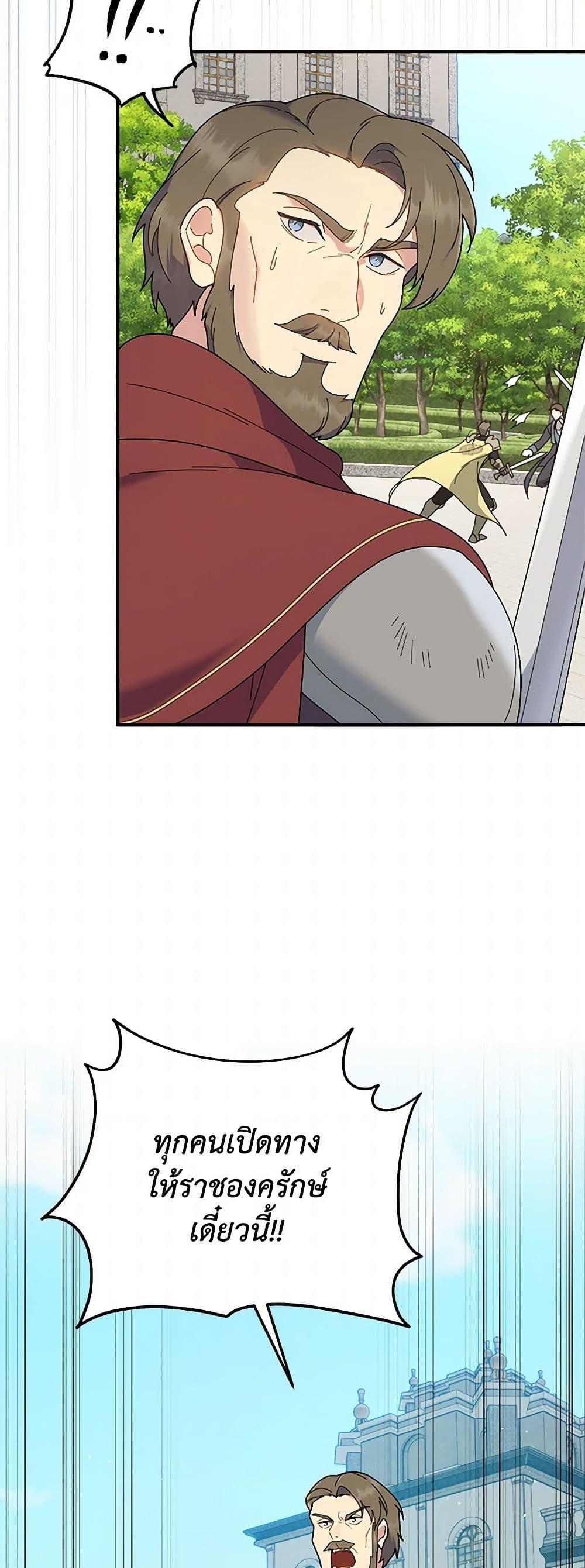 Manga-lc-com อ่านมังงะ อ่านการ์ตูน ออนไลน์ ฟรี Golden Light Gratia, The Child Loved By God ตอนที่ 1 2 3 4 5 6 7 8 9 10 11 12 13 14 ฟรี ไม่มีโฆษณา Manga-lc - อ่าน มังงะ อ่าน การ์ตูน ออนไลน์ อ่านมังงะ ฟรี