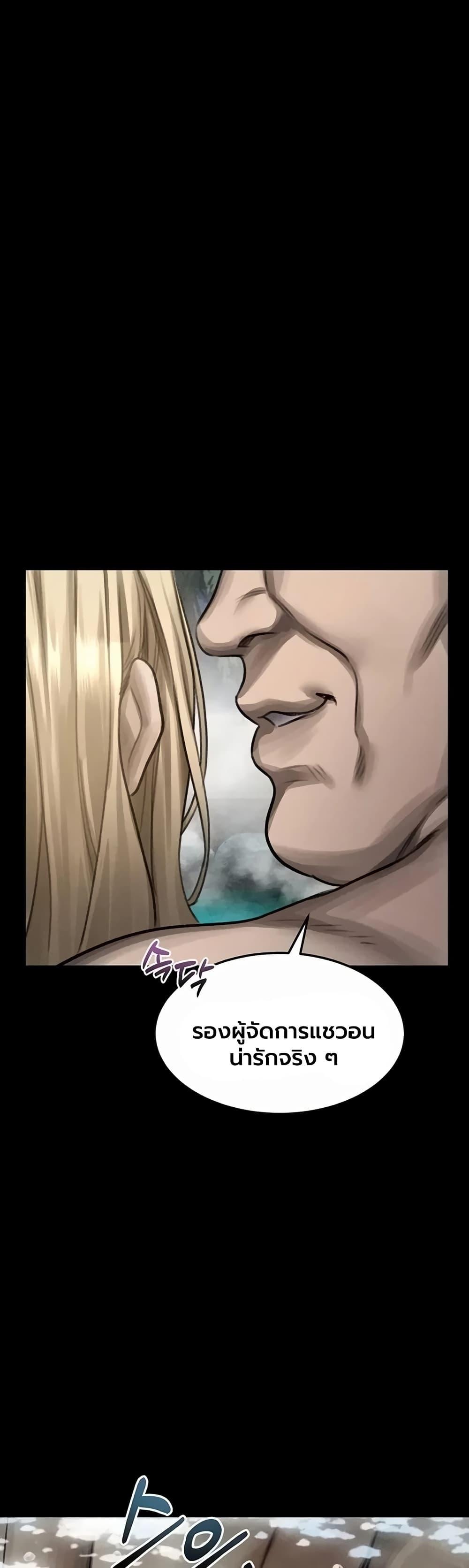 Doujin-Lc- อ่าน โดจิน มังฮวา เกาหลี ญี่ปุ่น จีน แปลไทย Dirty Talk ตอนที่ 1 2 3 4 5 6 7 8 9 10 11 12 13 14 ฟรี ไม่มีโฆษณา อ่าน โดจิน Manhwa เกาหลี ญี่ปุ่น จีน เรามีครบ คัดมาให้เน้นๆ โดจิน 18+ รับประกันความฟินโดย  Doujin Lc