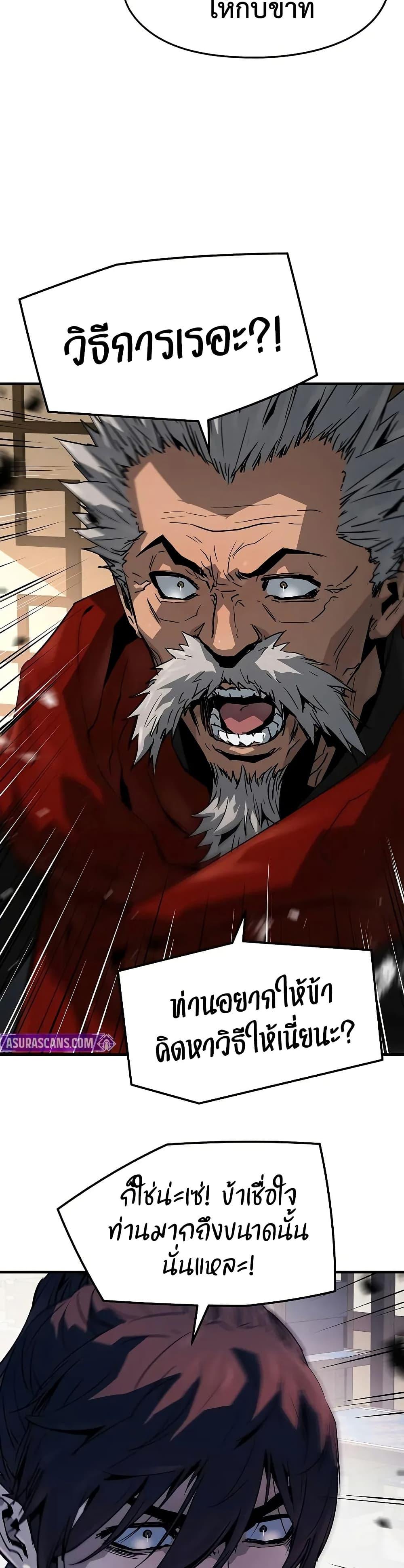 Manga-lc-com อ่านมังงะ อ่านการ์ตูน ออนไลน์ ฟรี Absolute Regression ตอนที่ 1 2 3 4 5 6 7 8 9 10 11 12 13 14 ฟรี ไม่มีโฆษณา Manga-lc - อ่าน มังงะ อ่าน การ์ตูน ออนไลน์ อ่านมังงะ ฟรี