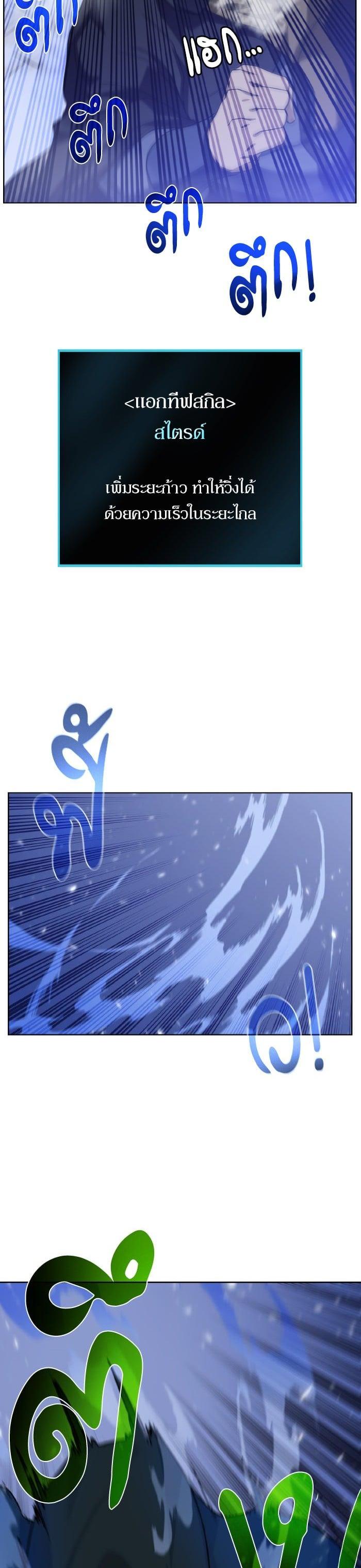 Manga-lc-com อ่านมังงะ อ่านการ์ตูน ออนไลน์ ฟรี Dungeons and Artifacts ตอนที่ 1 2 3 4 5 6 7 8 9 10 11 12 13 14 ฟรี ไม่มีโฆษณา Manga-lc - อ่าน มังงะ อ่าน การ์ตูน ออนไลน์ อ่านมังงะ ฟรี