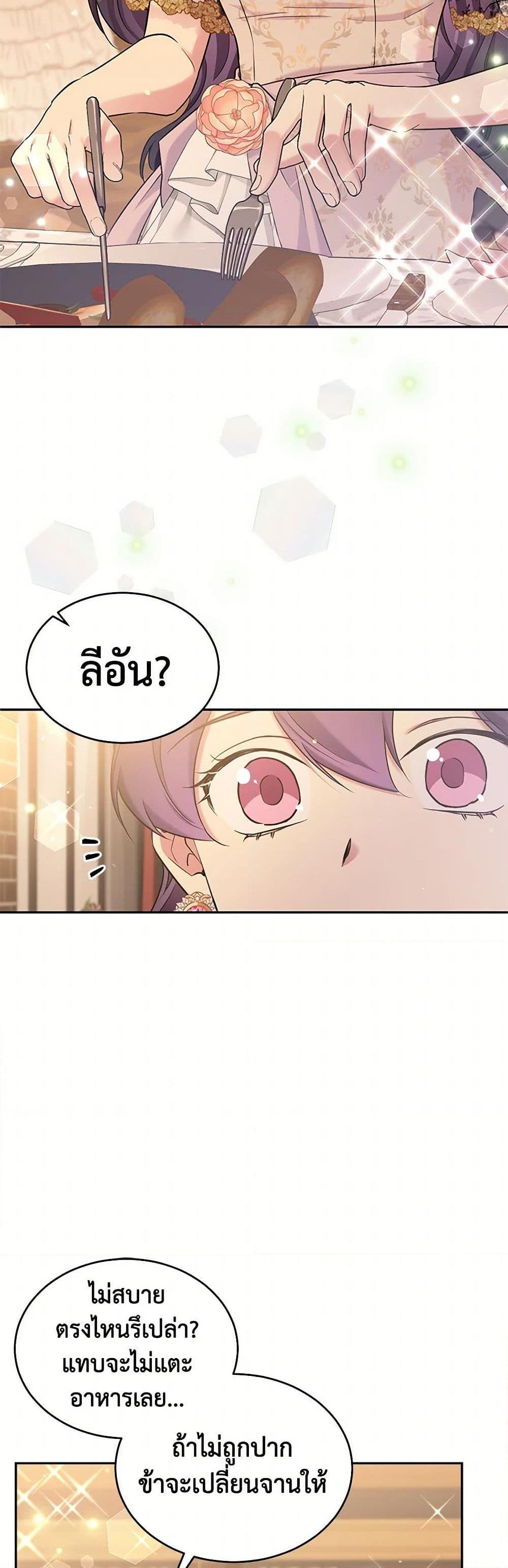 Manga-lc-com อ่านมังงะ อ่านการ์ตูน ออนไลน์ ฟรี My Goal is to Live a Long ตอนที่ 1 2 3 4 5 6 7 8 9 10 11 12 13 14 ฟรี ไม่มีโฆษณา Manga-lc - อ่าน มังงะ อ่าน การ์ตูน ออนไลน์ อ่านมังงะ ฟรี