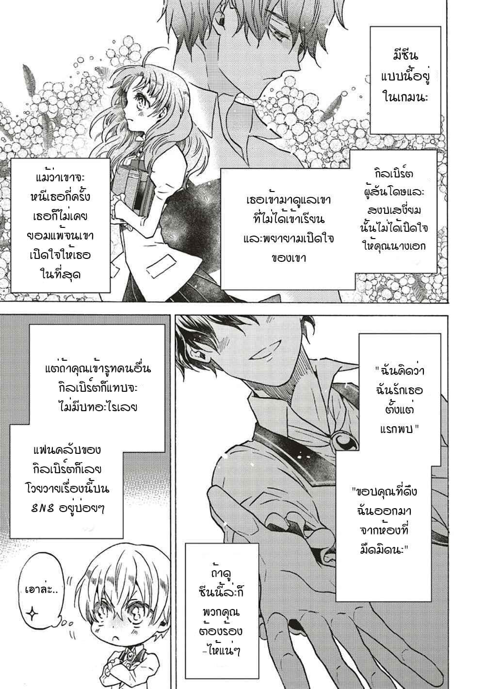 Manga-lc-com อ่านมังงะ อ่านการ์ตูน ออนไลน์ ฟรี Cross-Dressing Villainess Cecilia Sylvie ตอนที่ 1 2 3 4 5 6 7 8 9 10 11 12 13 14 ฟรี ไม่มีโฆษณา Manga-lc - อ่าน มังงะ อ่าน การ์ตูน ออนไลน์ อ่านมังงะ ฟรี