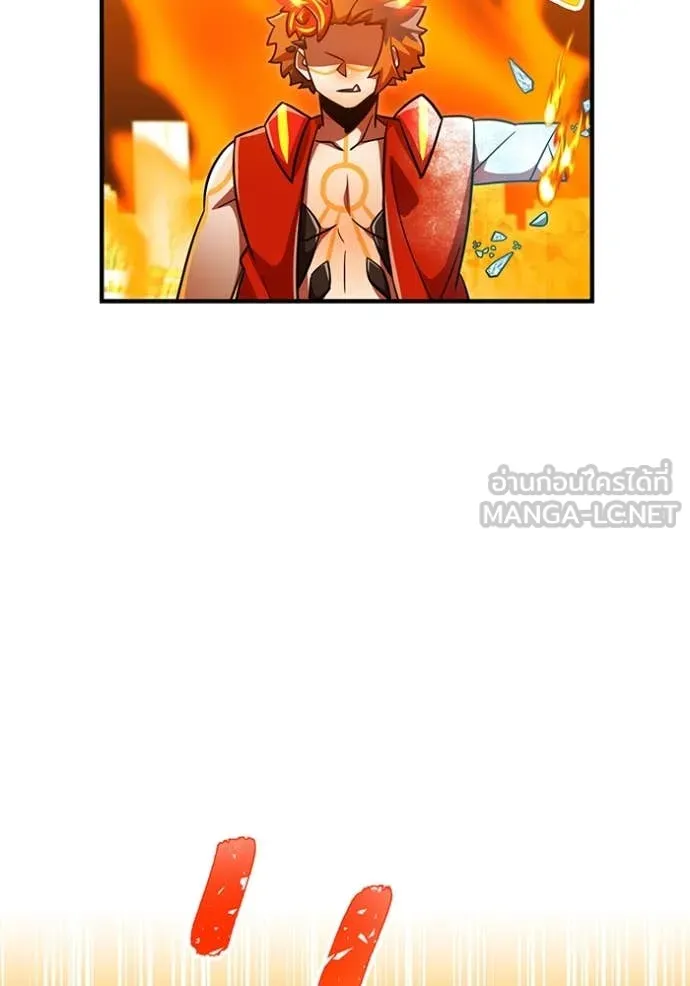 เพลเยอร์เลือดเทวะ ตอนที่ 101 รูปที่ 58