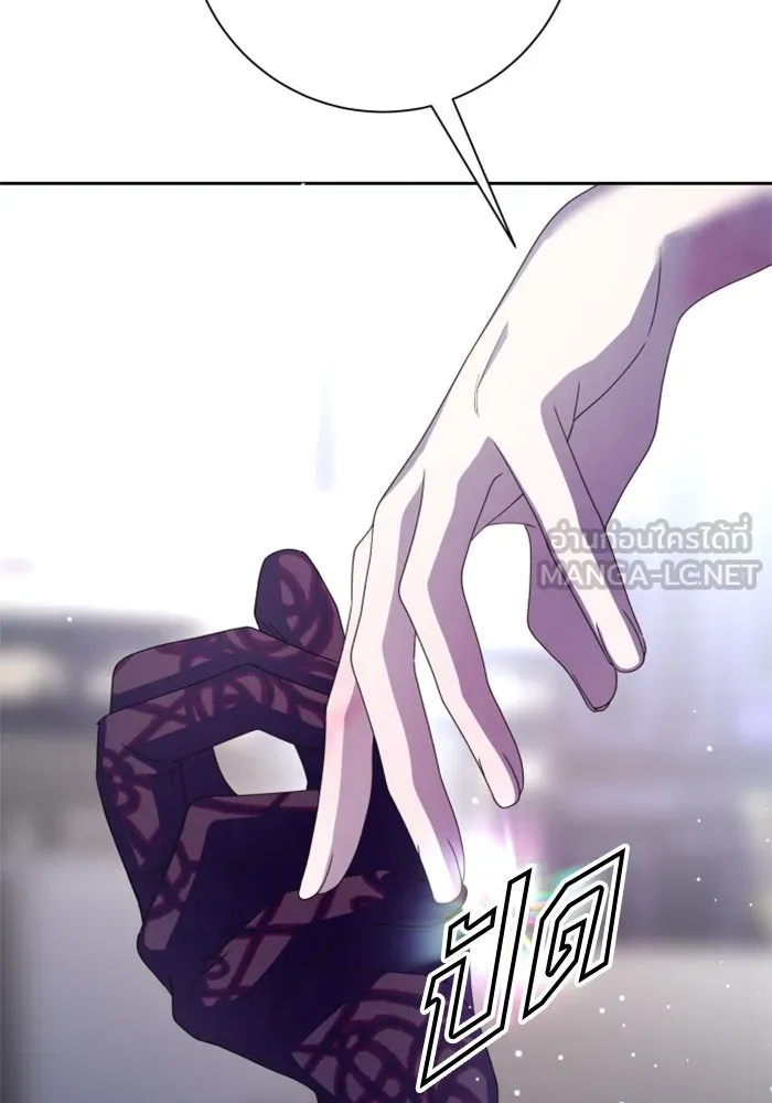 ชิงชีวิตพลิกลิขิตชะตา ตอนที่ 156. pillow talk รูปที่ 153