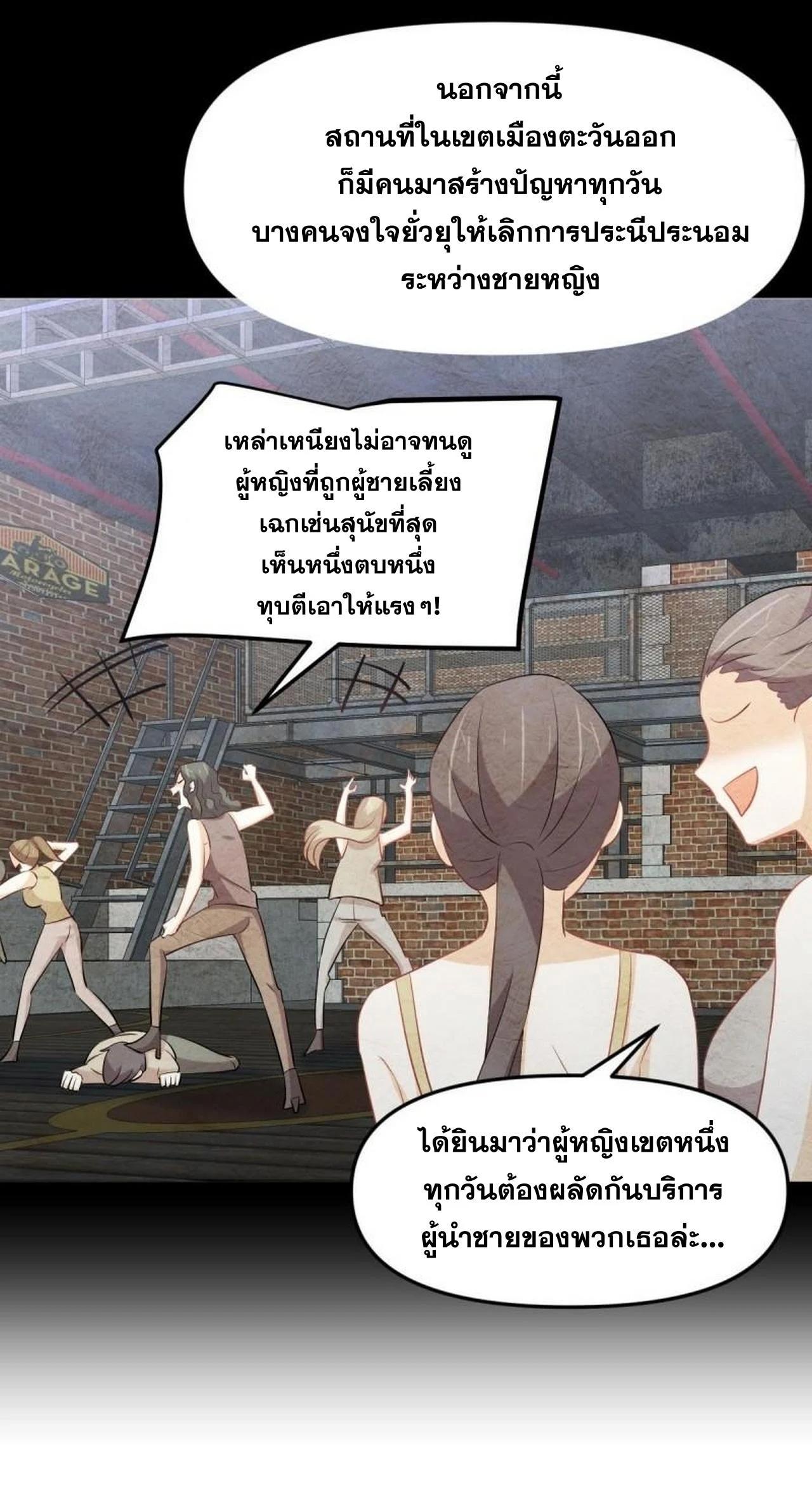 Manga-lc-com อ่านมังงะ อ่านการ์ตูน ออนไลน์ ฟรี Immortal Swordsman in the Reverse World ตอนที่ 1 2 3 4 5 6 7 8 9 10 11 12 13 14 ฟรี ไม่มีโฆษณา Manga-lc - อ่าน มังงะ อ่าน การ์ตูน ออนไลน์ อ่านมังงะ ฟรี