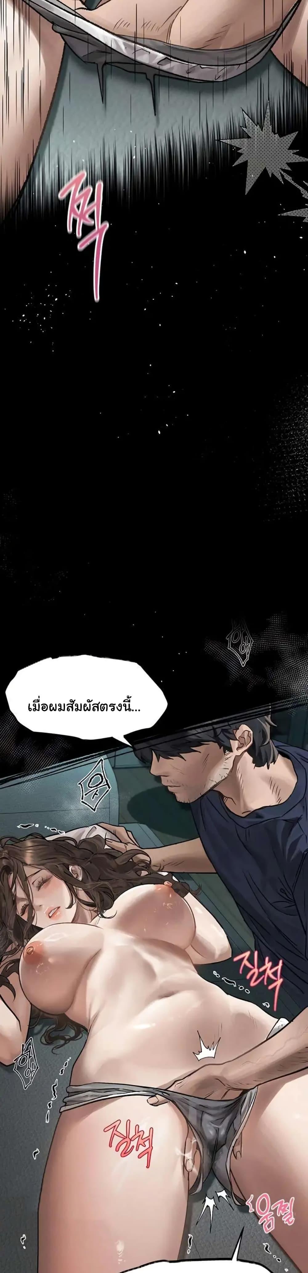 Doujin-Lc- อ่าน โดจิน มังฮวา เกาหลี ญี่ปุ่น จีน แปลไทย Dirty Talk ตอนที่ 1 2 3 4 5 6 7 8 9 10 11 12 13 14 ฟรี ไม่มีโฆษณา อ่าน โดจิน Manhwa เกาหลี ญี่ปุ่น จีน เรามีครบ คัดมาให้เน้นๆ โดจิน 18+ รับประกันความฟินโดย  Doujin Lc