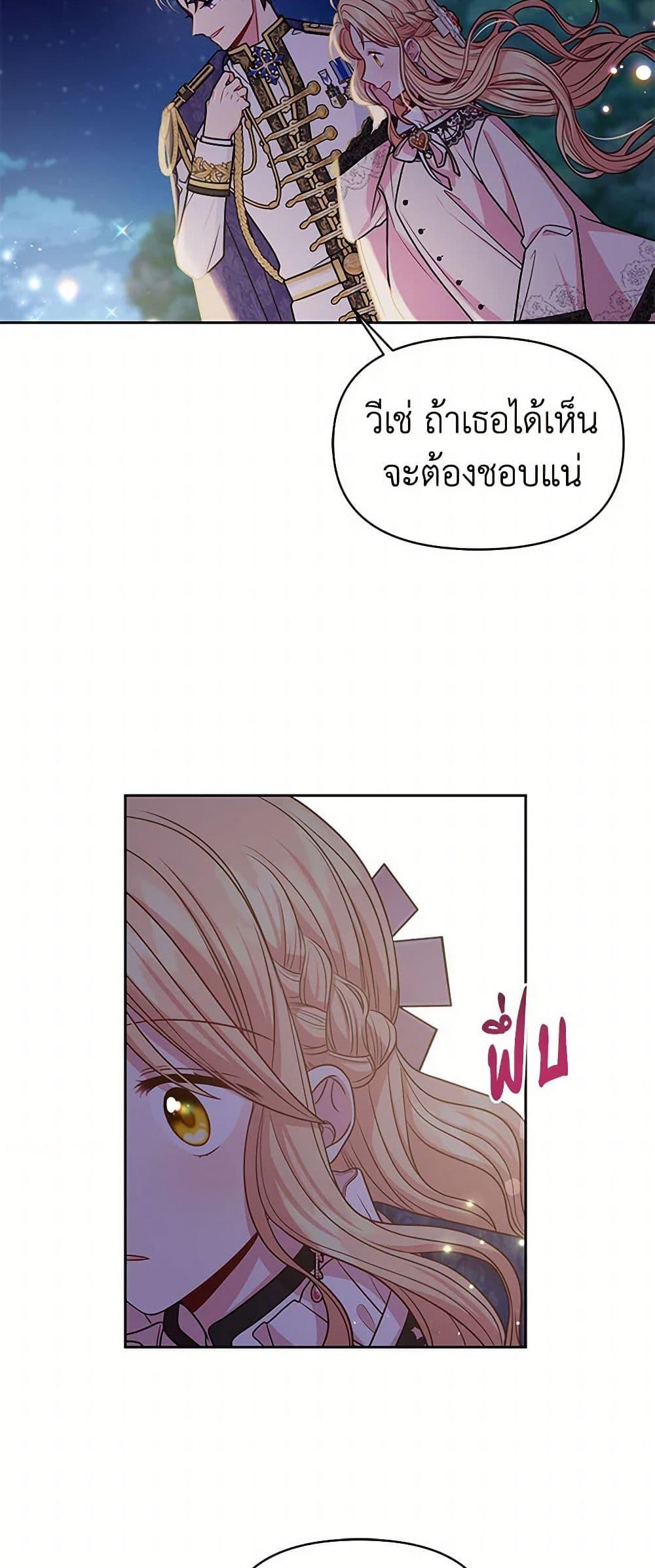 Manga-lc-com อ่านมังงะ อ่านการ์ตูน ออนไลน์ ฟรี My BFF is a Tyrant in Training ตอนที่ 1 2 3 4 5 6 7 8 9 10 11 12 13 14 ฟรี ไม่มีโฆษณา Manga-lc - อ่าน มังงะ อ่าน การ์ตูน ออนไลน์ อ่านมังงะ ฟรี