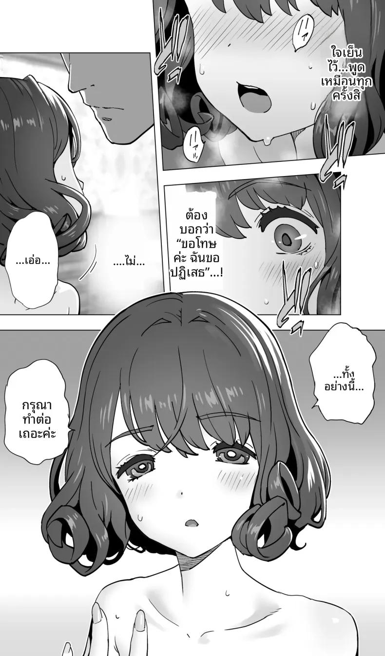Doujin-Lc- อ่าน โดจิน มังฮวา เกาหลี ญี่ปุ่น จีน แปลไทย นักนักสเก็ตสาวกับร้านนวดสยิว (Kotoyoshi Yumisuke) ตอนที่ 1 2 3 4 5 6 7 8 9 10 11 12 13 14 ฟรี ไม่มีโฆษณา อ่าน โดจิน Manhwa เกาหลี ญี่ปุ่น จีน เรามีครบ คัดมาให้เน้นๆ โดจิน 18+ รับประกันความฟินโดย  Doujin Lc