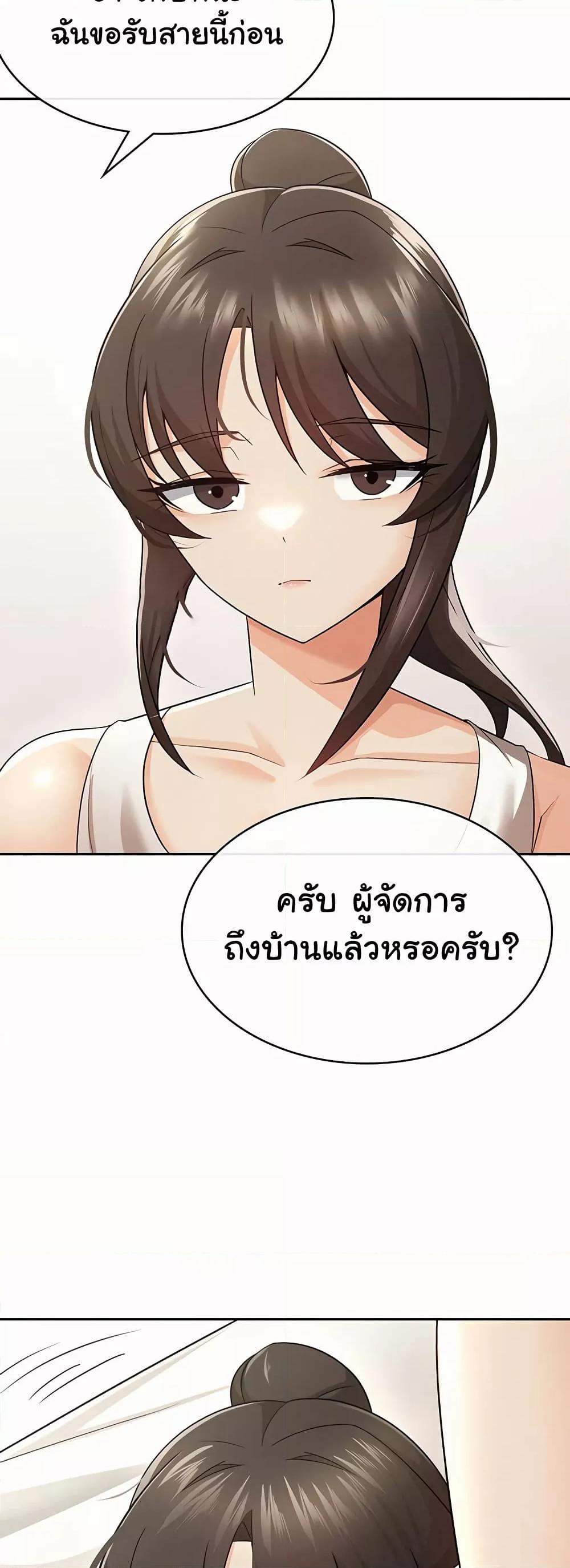 Doujin-Lc- อ่าน โดจิน มังฮวา เกาหลี ญี่ปุ่น จีน แปลไทย Tax Girlfriend ตอนที่ 1 2 3 4 5 6 7 8 9 10 11 12 13 14 ฟรี ไม่มีโฆษณา อ่าน โดจิน Manhwa เกาหลี ญี่ปุ่น จีน เรามีครบ คัดมาให้เน้นๆ โดจิน 18+ รับประกันความฟินโดย  Doujin Lc