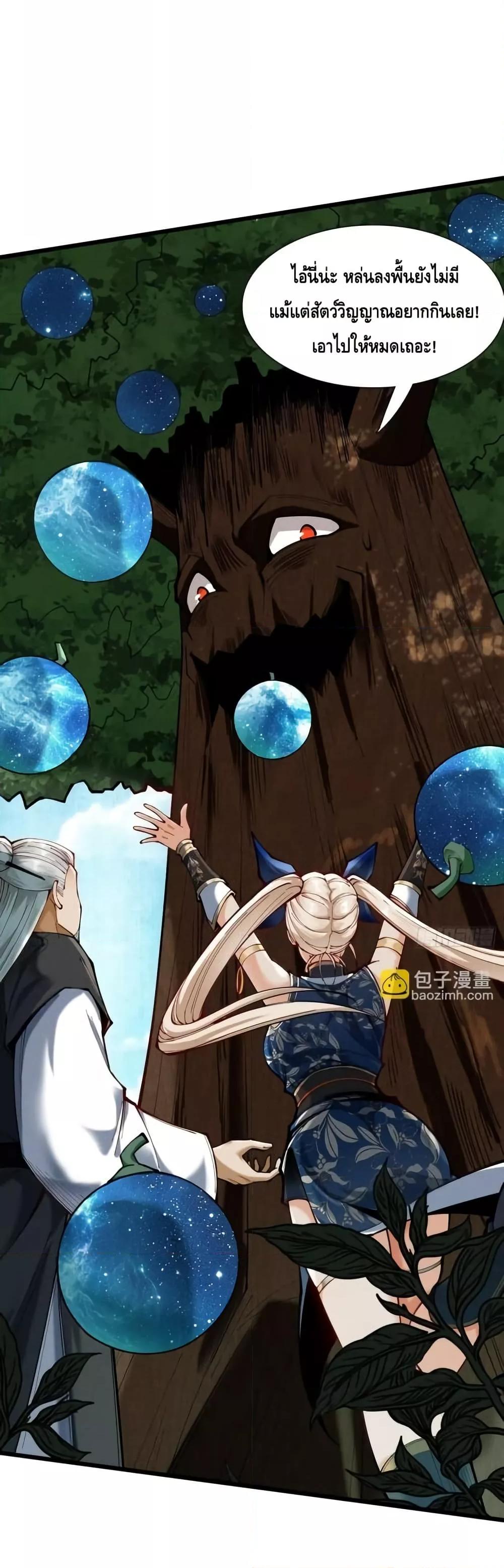 Manga-lc-com อ่านมังงะ อ่านการ์ตูน ออนไลน์ ฟรี MyCultivation ตอนที่ 1 2 3 4 5 6 7 8 9 10 11 12 13 14 ฟรี ไม่มีโฆษณา Manga-lc - อ่าน มังงะ อ่าน การ์ตูน ออนไลน์ อ่านมังงะ ฟรี