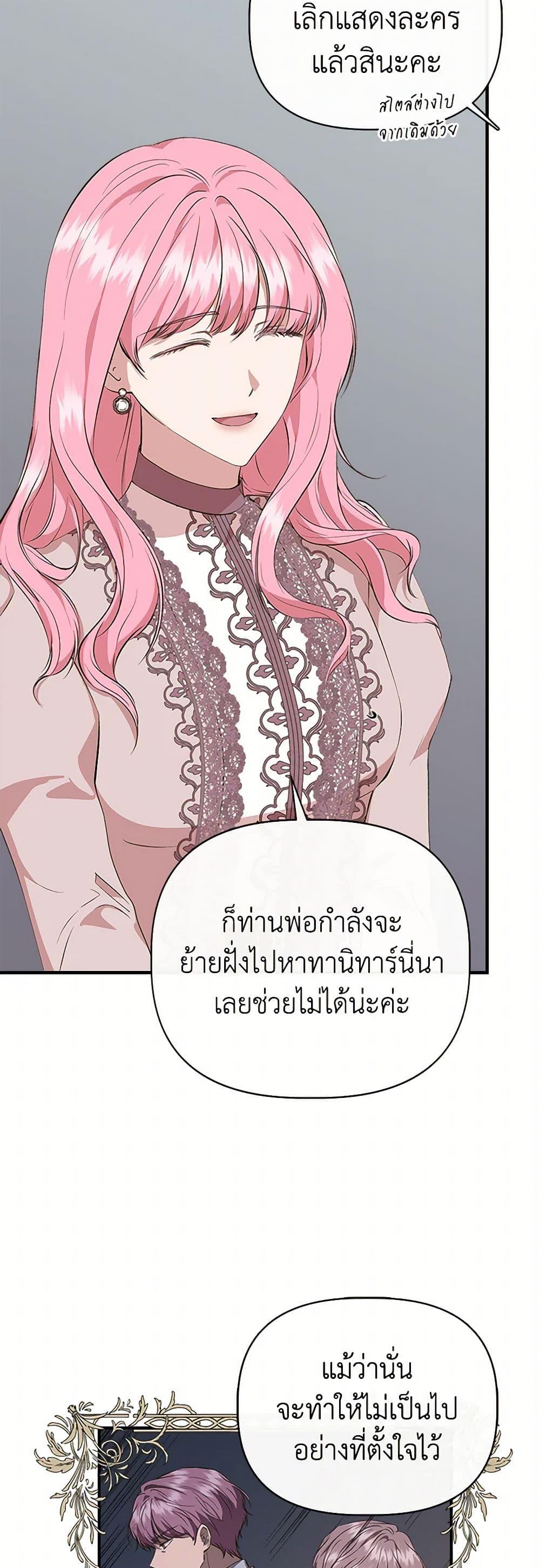 Manga-lc-com อ่านมังงะ อ่านการ์ตูน ออนไลน์ ฟรี I Wasn’t the Cinderella ตอนที่ 1 2 3 4 5 6 7 8 9 10 11 12 13 14 ฟรี ไม่มีโฆษณา Manga-lc - อ่าน มังงะ อ่าน การ์ตูน ออนไลน์ อ่านมังงะ ฟรี