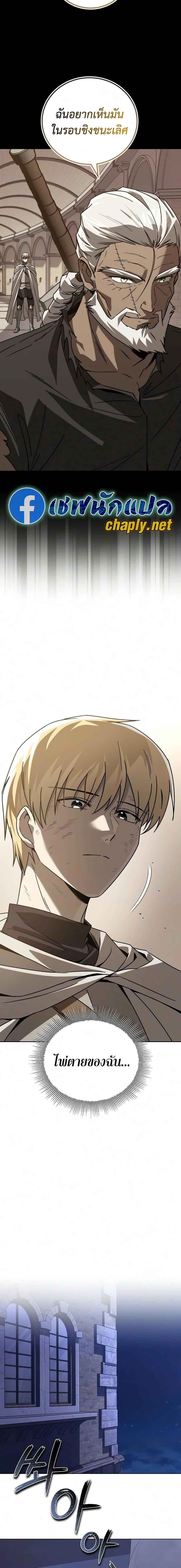 Manga-lc-com อ่านมังงะ อ่านการ์ตูน ออนไลน์ ฟรี The Lazy Prince Becomes A Genius ตอนที่ 1 2 3 4 5 6 7 8 9 10 11 12 13 14 ฟรี ไม่มีโฆษณา Manga-lc - อ่าน มังงะ อ่าน การ์ตูน ออนไลน์ อ่านมังงะ ฟรี