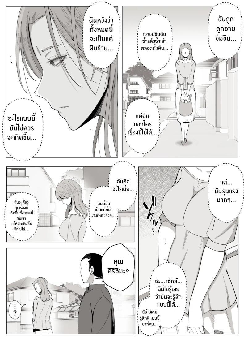 Doujin-Lc- อ่าน โดจิน มังฮวา เกาหลี ญี่ปุ่น จีน แปลไทย เขตเเดนนี้มีเเค่เราสอง [Yoshiyoshi-ya] ตอนที่ 1 2 3 4 5 6 7 8 9 10 11 12 13 14 ฟรี ไม่มีโฆษณา อ่าน โดจิน Manhwa เกาหลี ญี่ปุ่น จีน เรามีครบ คัดมาให้เน้นๆ โดจิน 18+ รับประกันความฟินโดย  Doujin Lc