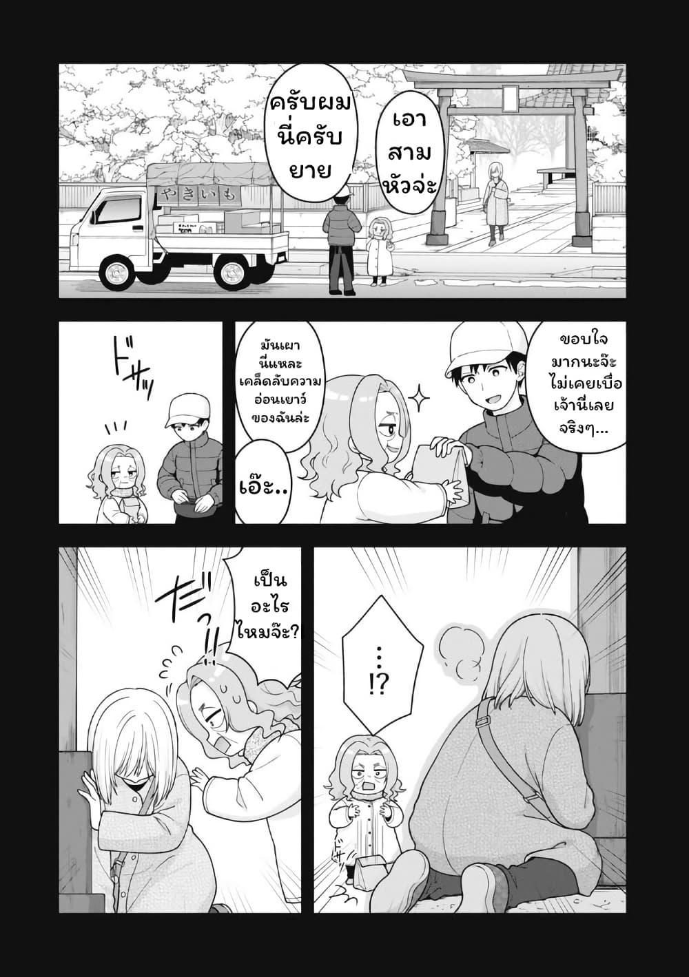 Manga-lc-com อ่านมังงะ อ่านการ์ตูน ออนไลน์ ฟรี Gokumama ~The Story of a Yakuza Who Became a Mom~ ตอนที่ 1 2 3 4 5 6 7 8 9 10 11 12 13 14 ฟรี ไม่มีโฆษณา Manga-lc - อ่าน มังงะ อ่าน การ์ตูน ออนไลน์ อ่านมังงะ ฟรี