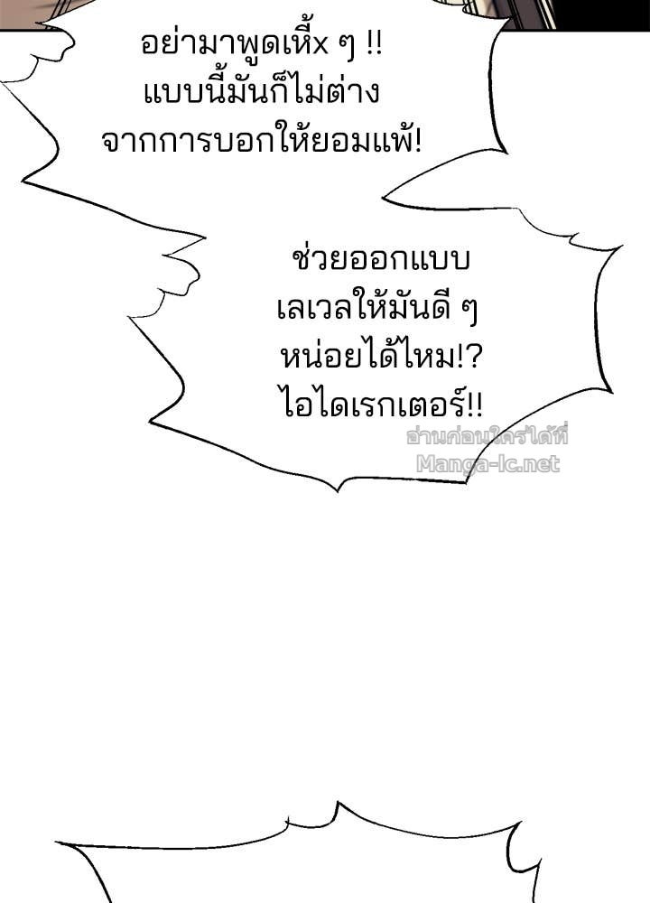 Doujin-Lc- อ่าน โดจิน มังฮวา เกาหลี ญี่ปุ่น จีน แปลไทย ผู้พิชิตเกมป้องกันฐาน ตอนที่ 1 2 3 4 5 6 7 8 9 10 11 12 13 14 ฟรี ไม่มีโฆษณา อ่าน โดจิน Manhwa เกาหลี ญี่ปุ่น จีน เรามีครบ คัดมาให้เน้นๆ โดจิน 18+ รับประกันความฟินโดย Doujin Lc