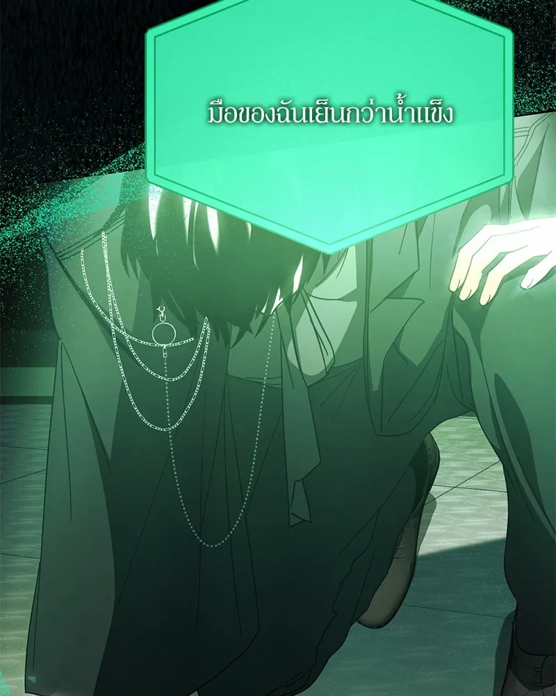 ย้อนเวลามาเป็นมักเน่ ตอนที่ 27 รูปที่ 46