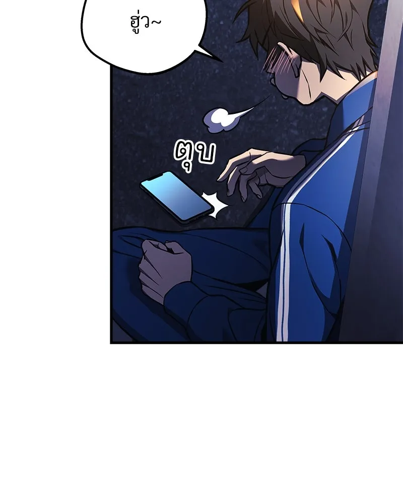 สัปดาห์นี้งดอัปตอนใหม่ ตอนที่ 19 รูปที่ 109