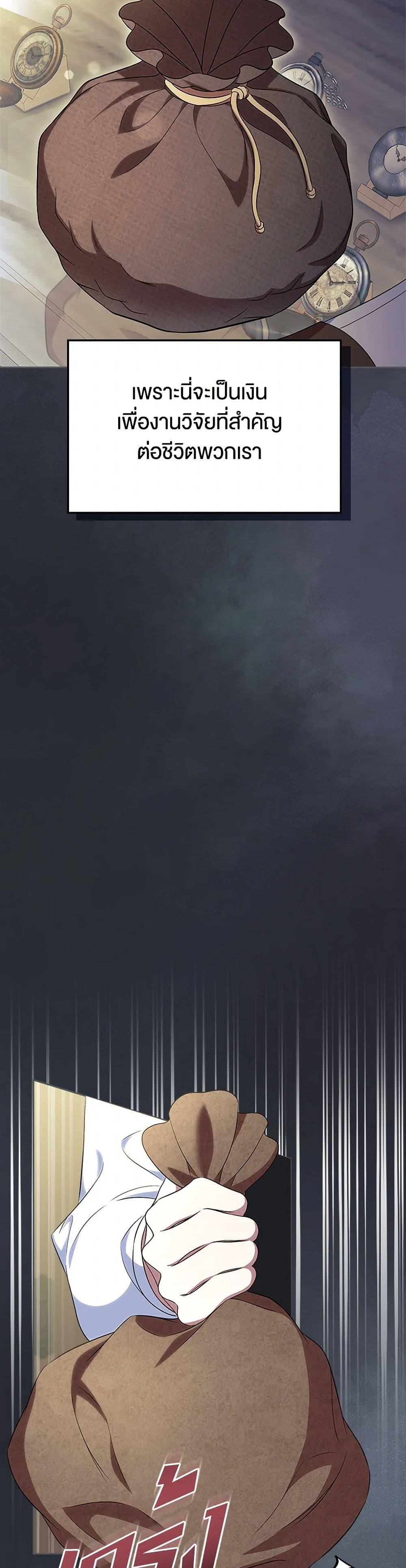 Manga-lc-com อ่านมังงะ อ่านการ์ตูน ออนไลน์ ฟรี I Stole the Heroine’s First Love ตอนที่ 1 2 3 4 5 6 7 8 9 10 11 12 13 14 ฟรี ไม่มีโฆษณา Manga-lc - อ่าน มังงะ อ่าน การ์ตูน ออนไลน์ อ่านมังงะ ฟรี