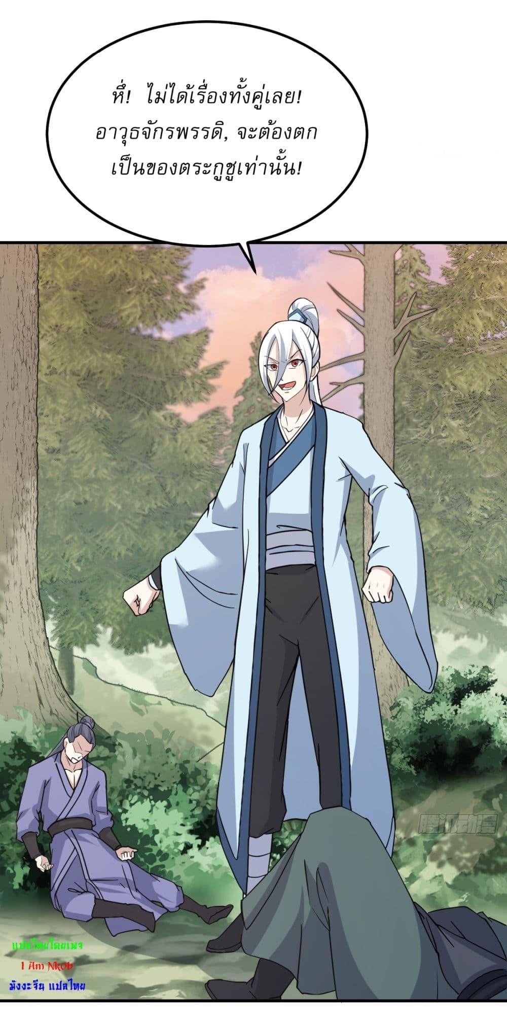 Manga-lc-com อ่านมังงะ อ่านการ์ตูน ออนไลน์ ฟรี Invincible After a Hundred Years of Seclusion ตอนที่ 1 2 3 4 5 6 7 8 9 10 11 12 13 14 ฟรี ไม่มีโฆษณา Manga-lc - อ่าน มังงะ อ่าน การ์ตูน ออนไลน์ อ่านมังงะ ฟรี