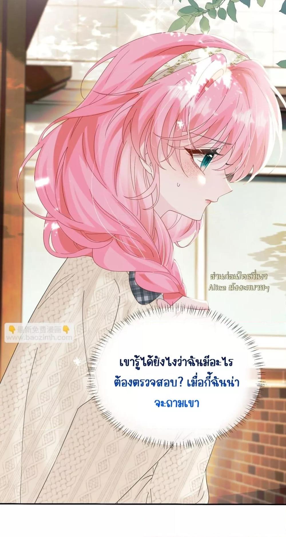 Manga-lc-com อ่านมังงะ อ่านการ์ตูน ออนไลน์ ฟรี Dressedasthe ตอนที่ 1 2 3 4 5 6 7 8 9 10 11 12 13 14 ฟรี ไม่มีโฆษณา Manga-lc - อ่าน มังงะ อ่าน การ์ตูน ออนไลน์ อ่านมังงะ ฟรี