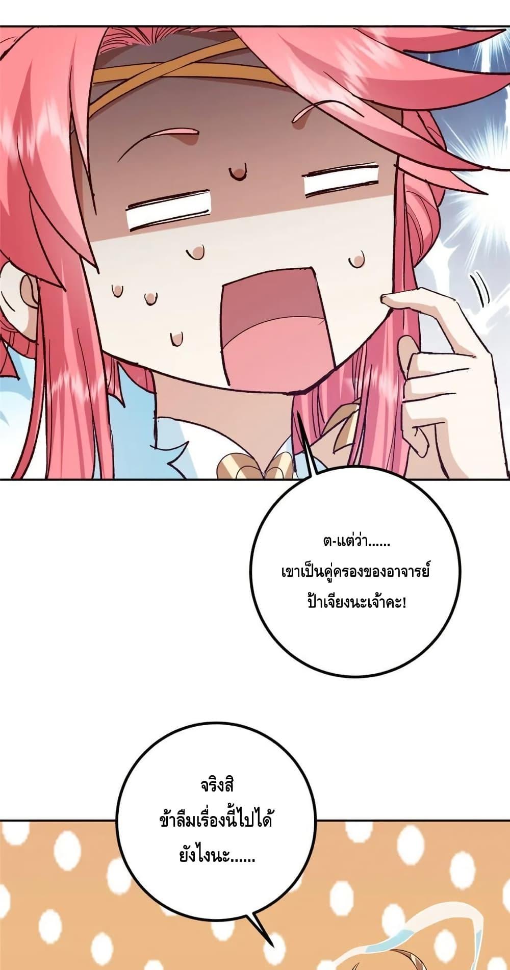 Manga-lc-com อ่านมังงะ อ่านการ์ตูน ออนไลน์ ฟรี KeepALowProf ตอนที่ 1 2 3 4 5 6 7 8 9 10 11 12 13 14 ฟรี ไม่มีโฆษณา Manga-lc - อ่าน มังงะ อ่าน การ์ตูน ออนไลน์ อ่านมังงะ ฟรี