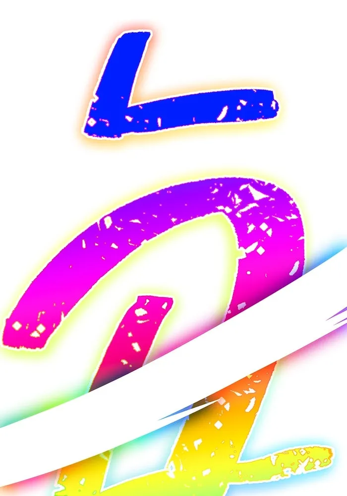 เพลเยอร์เลือดเทวะ ตอนที่ 44 "ราชาทมิฬ" vs " รูปที่ 182