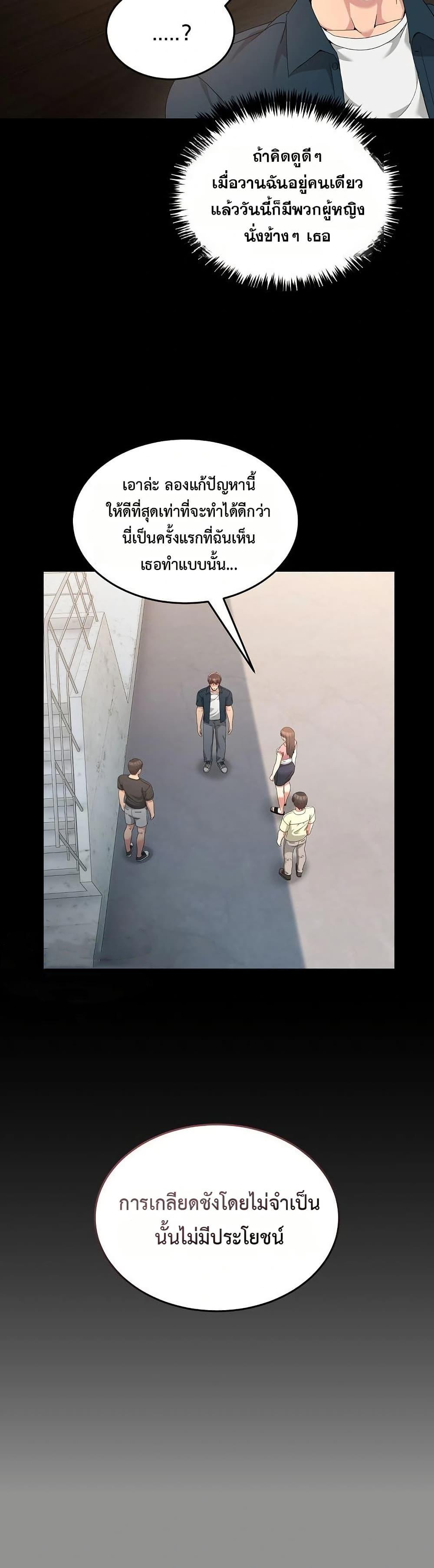 Doujin-Lc- อ่าน โดจิน มังฮวา เกาหลี ญี่ปุ่น จีน แปลไทย No Men Allowed ตอนที่ 1 2 3 4 5 6 7 8 9 10 11 12 13 14 ฟรี ไม่มีโฆษณา อ่าน โดจิน Manhwa เกาหลี ญี่ปุ่น จีน เรามีครบ คัดมาให้เน้นๆ โดจิน 18+ รับประกันความฟินโดย  Doujin Lc