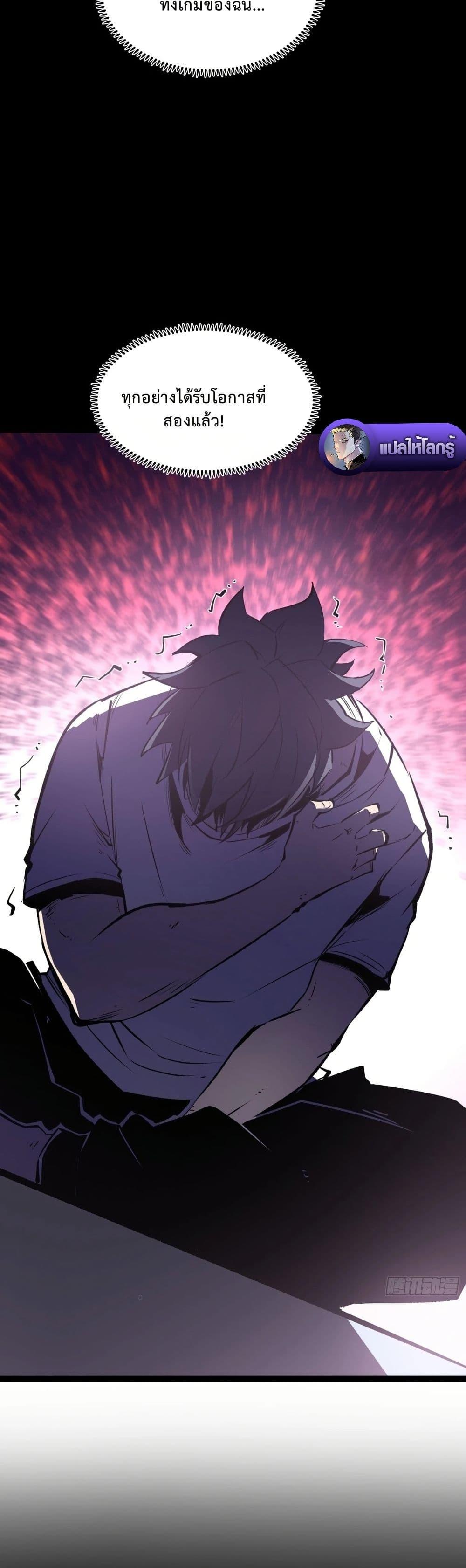 Manga-lc-com อ่านมังงะ อ่านการ์ตูน ออนไลน์ ฟรี Rebirth of the Super Battle God ตอนที่ 1 2 3 4 5 6 7 8 9 10 11 12 13 14 ฟรี ไม่มีโฆษณา Manga-lc - อ่าน มังงะ อ่าน การ์ตูน ออนไลน์ อ่านมังงะ ฟรี