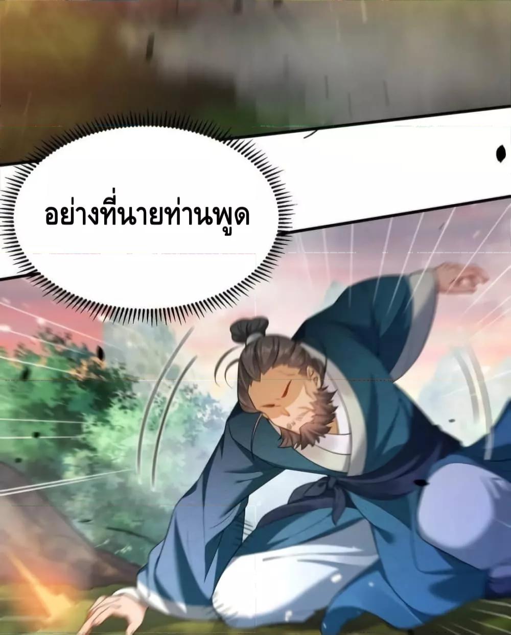 Manga-lc-com อ่านมังงะ อ่านการ์ตูน ออนไลน์ ฟรี AmIInvincible ตอนที่ 1 2 3 4 5 6 7 8 9 10 11 12 13 14 ฟรี ไม่มีโฆษณา Manga-lc - อ่าน มังงะ อ่าน การ์ตูน ออนไลน์ อ่านมังงะ ฟรี