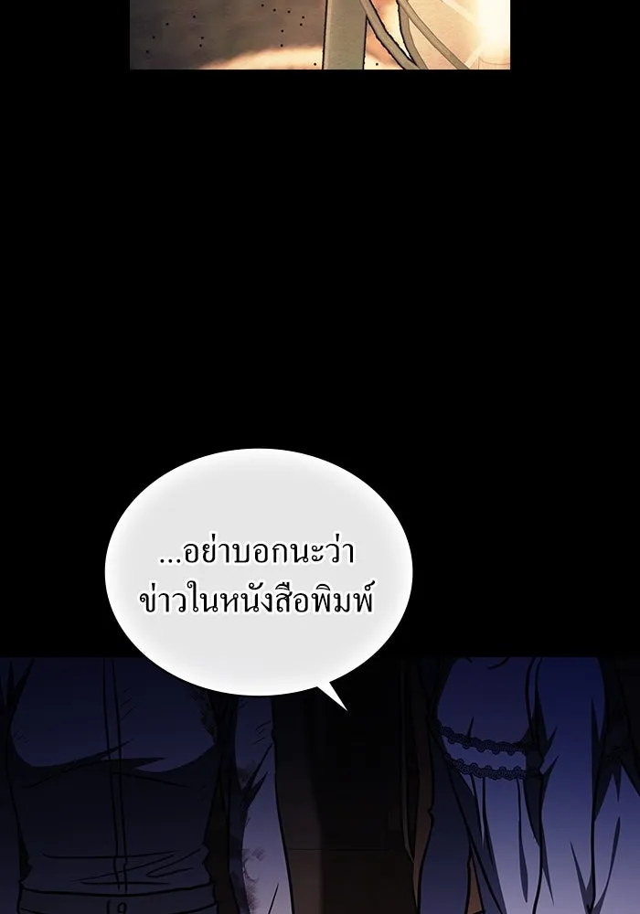 กู้ชีวิตลิขิตท่านเอิร์ล ตอนที่ 46 รูปที่ 32
