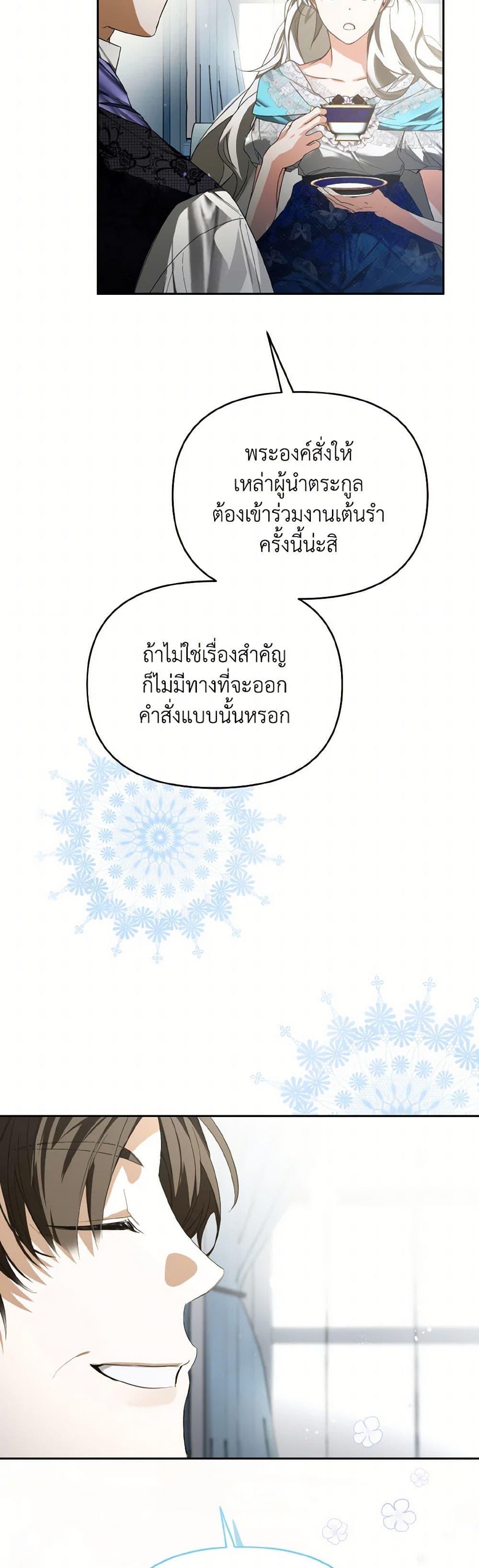 Manga-lc-com อ่านมังงะ อ่านการ์ตูน ออนไลน์ ฟรี Falling Into the Arms of a Mad Villain ตอนที่ 1 2 3 4 5 6 7 8 9 10 11 12 13 14 ฟรี ไม่มีโฆษณา Manga-lc - อ่าน มังงะ อ่าน การ์ตูน ออนไลน์ อ่านมังงะ ฟรี