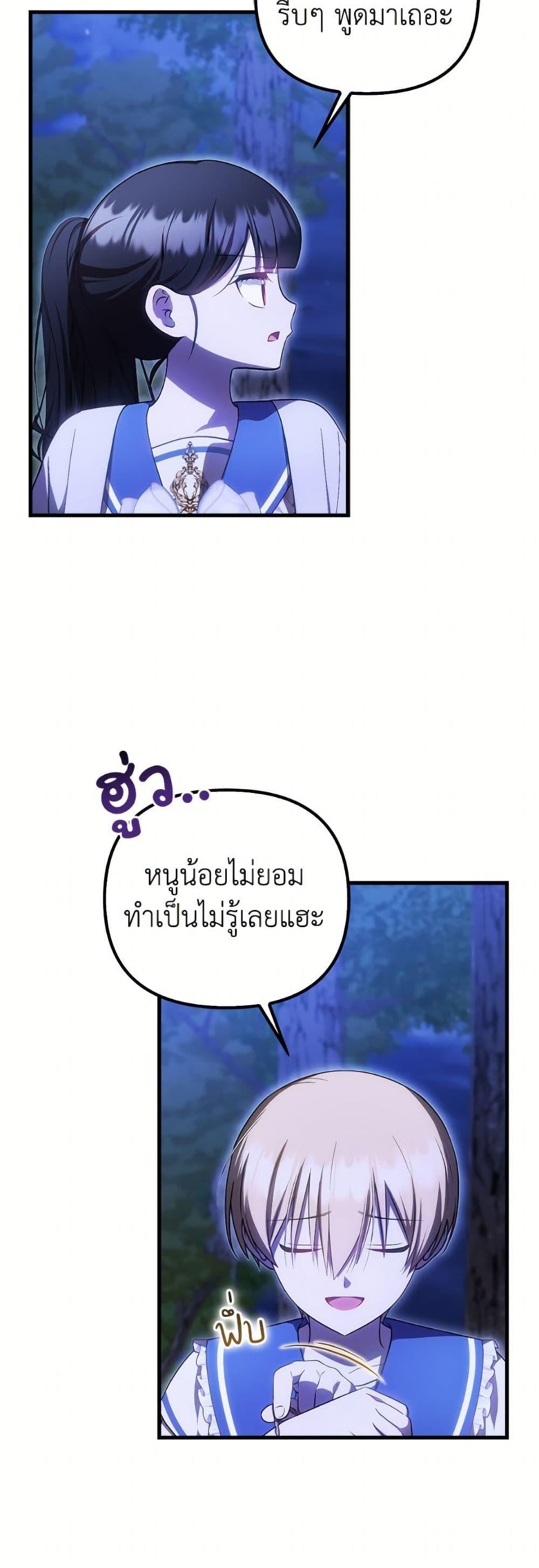 Manga-lc-com อ่านมังงะ อ่านการ์ตูน ออนไลน์ ฟรี It’s My First Time Being Loved ตอนที่ 1 2 3 4 5 6 7 8 9 10 11 12 13 14 ฟรี ไม่มีโฆษณา Manga-lc - อ่าน มังงะ อ่าน การ์ตูน ออนไลน์ อ่านมังงะ ฟรี