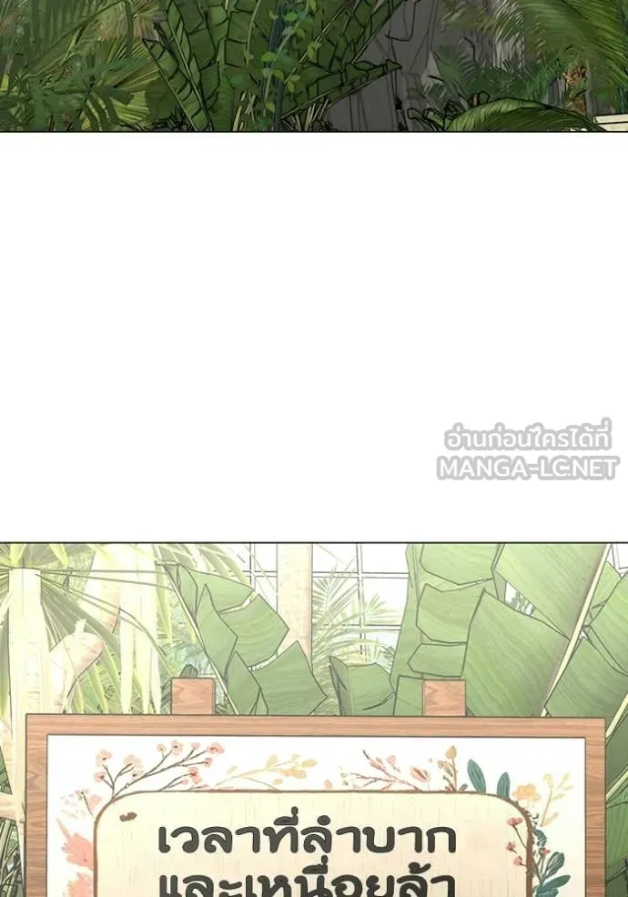 reality ตอนที่ 176 รูปที่ 4