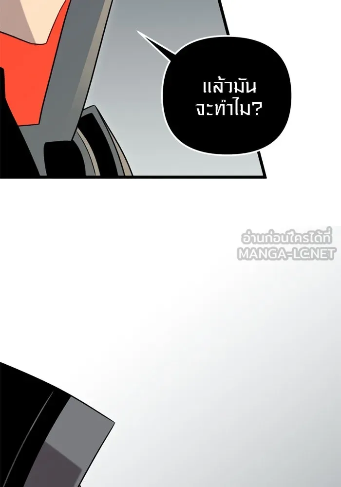 พลิกชะตาคว้าไอเทมระดับเทพ ตอนที่ 12 ดาบสองเล่ม รูปที่ 99