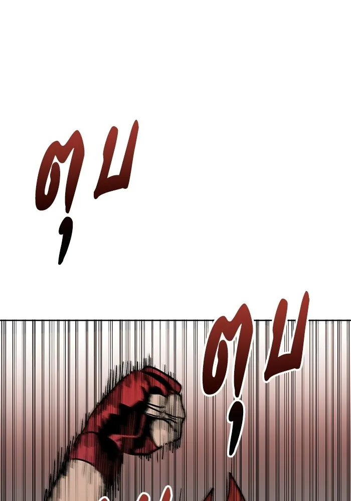 ราชาแห่งอ็อกทากอน ตอนที่ 2 รูปที่ 88