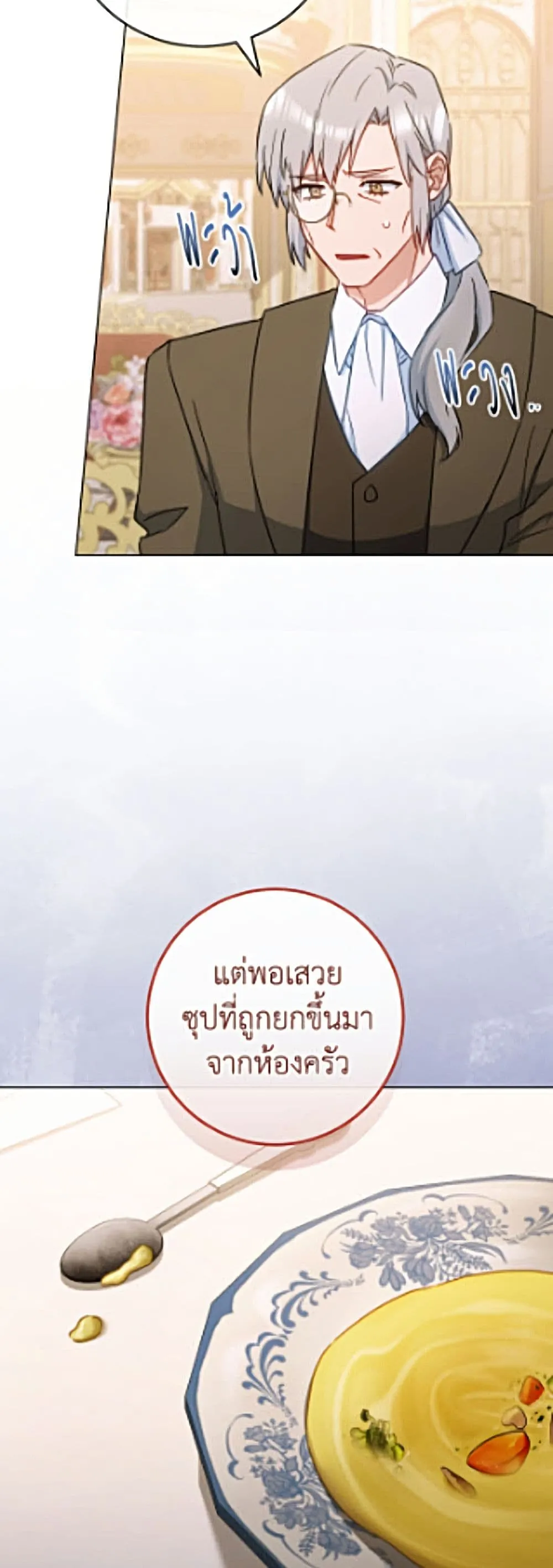Manga-lc-com อ่านมังงะ อ่านการ์ตูน ออนไลน์ ฟรี The Young Lady Is a Royal Chef ตอนที่ 1 2 3 4 5 6 7 8 9 10 11 12 13 14 ฟรี ไม่มีโฆษณา Manga-lc - อ่าน มังงะ อ่าน การ์ตูน ออนไลน์ อ่านมังงะ ฟรี