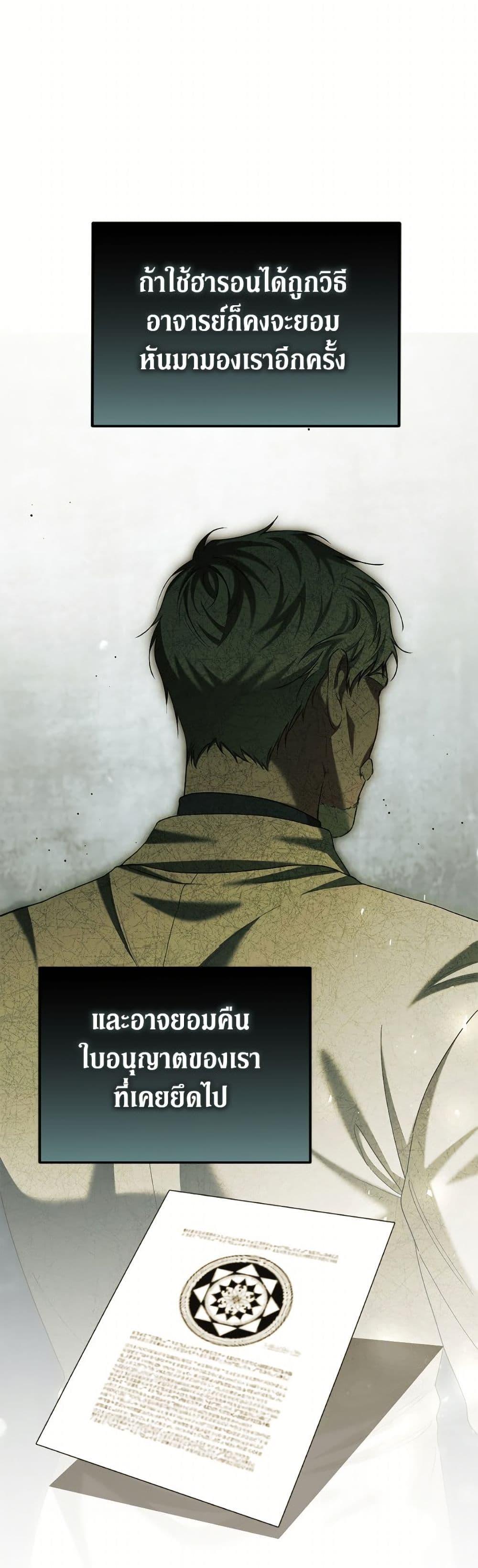 Manga-lc-com อ่านมังงะ อ่านการ์ตูน ออนไลน์ ฟรี Limited Extra time ตอนที่ 1 2 3 4 5 6 7 8 9 10 11 12 13 14 ฟรี ไม่มีโฆษณา Manga-lc - อ่าน มังงะ อ่าน การ์ตูน ออนไลน์ อ่านมังงะ ฟรี