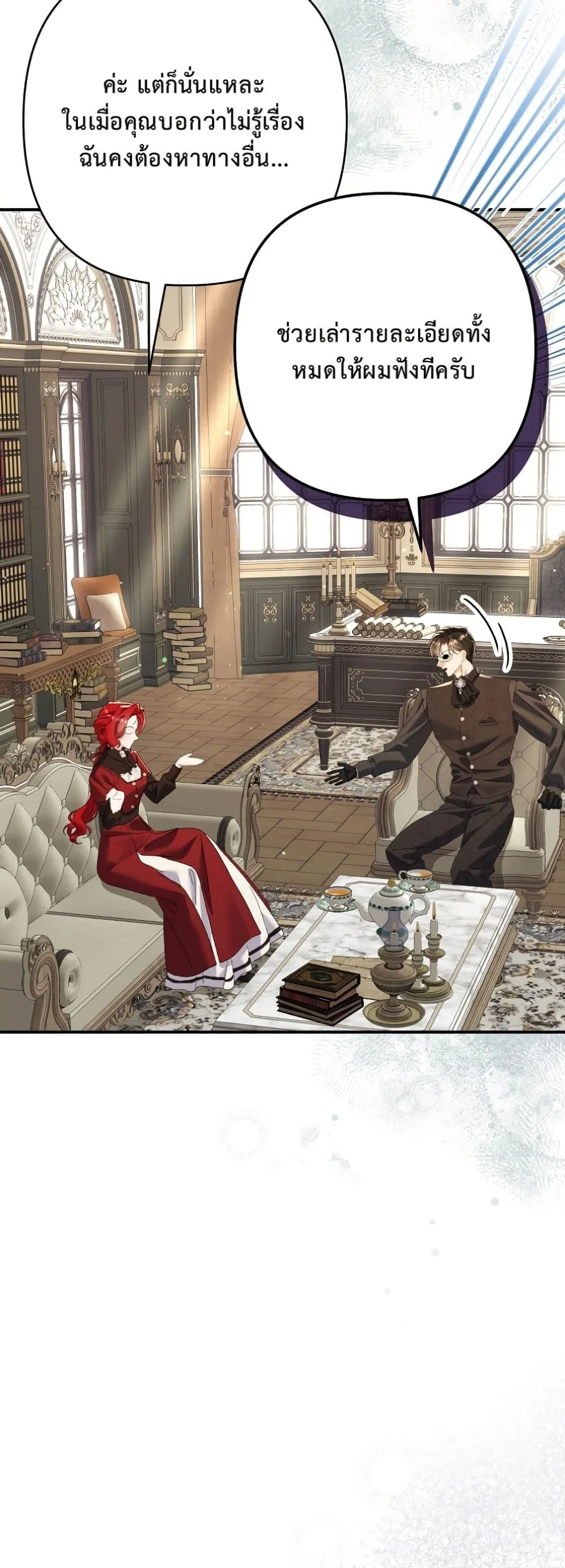 Manga-lc-com อ่านมังงะ อ่านการ์ตูน ออนไลน์ ฟรี I Faked a Pregnancy, but My Husband Returned ตอนที่ 1 2 3 4 5 6 7 8 9 10 11 12 13 14 ฟรี ไม่มีโฆษณา Manga-lc - อ่าน มังงะ อ่าน การ์ตูน ออนไลน์ อ่านมังงะ ฟรี