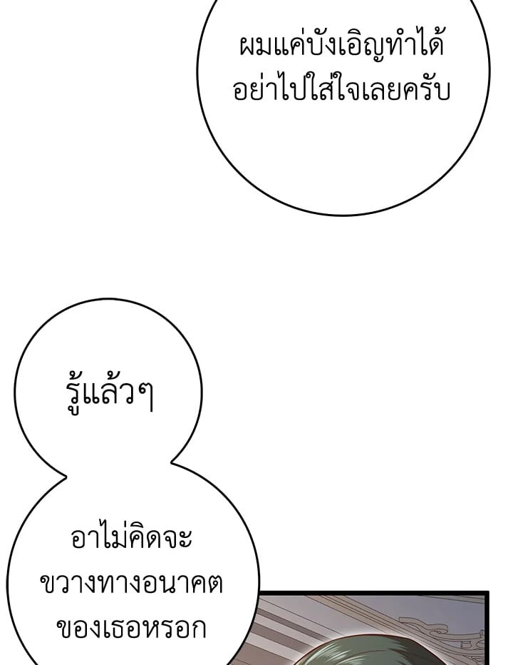 Manga-lc-com อ่านมังงะ อ่านการ์ตูน ออนไลน์ ฟรี The Lord of Coins ตอนที่ 1 2 3 4 5 6 7 8 9 10 11 12 13 14 ฟรี ไม่มีโฆษณา Manga-lc - อ่าน มังงะ อ่าน การ์ตูน ออนไลน์ อ่านมังงะ ฟรี